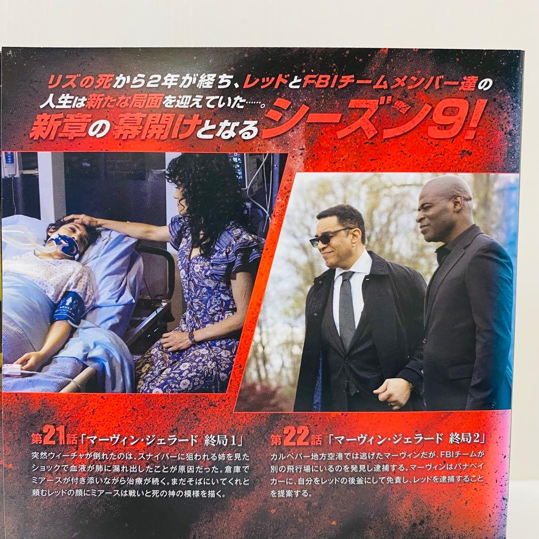 ブラックリスト シーズン9　DVD全巻セット　全11巻　海外ドラマ