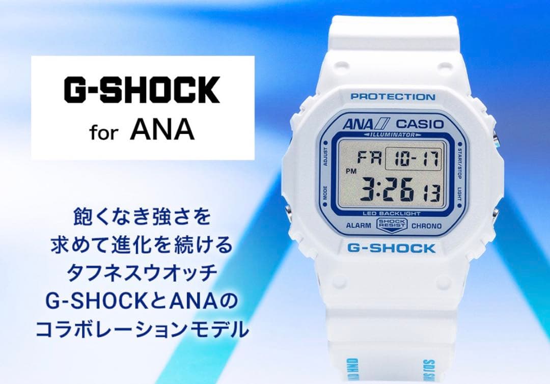 G-SHOCK for ANA オリジナルモデル