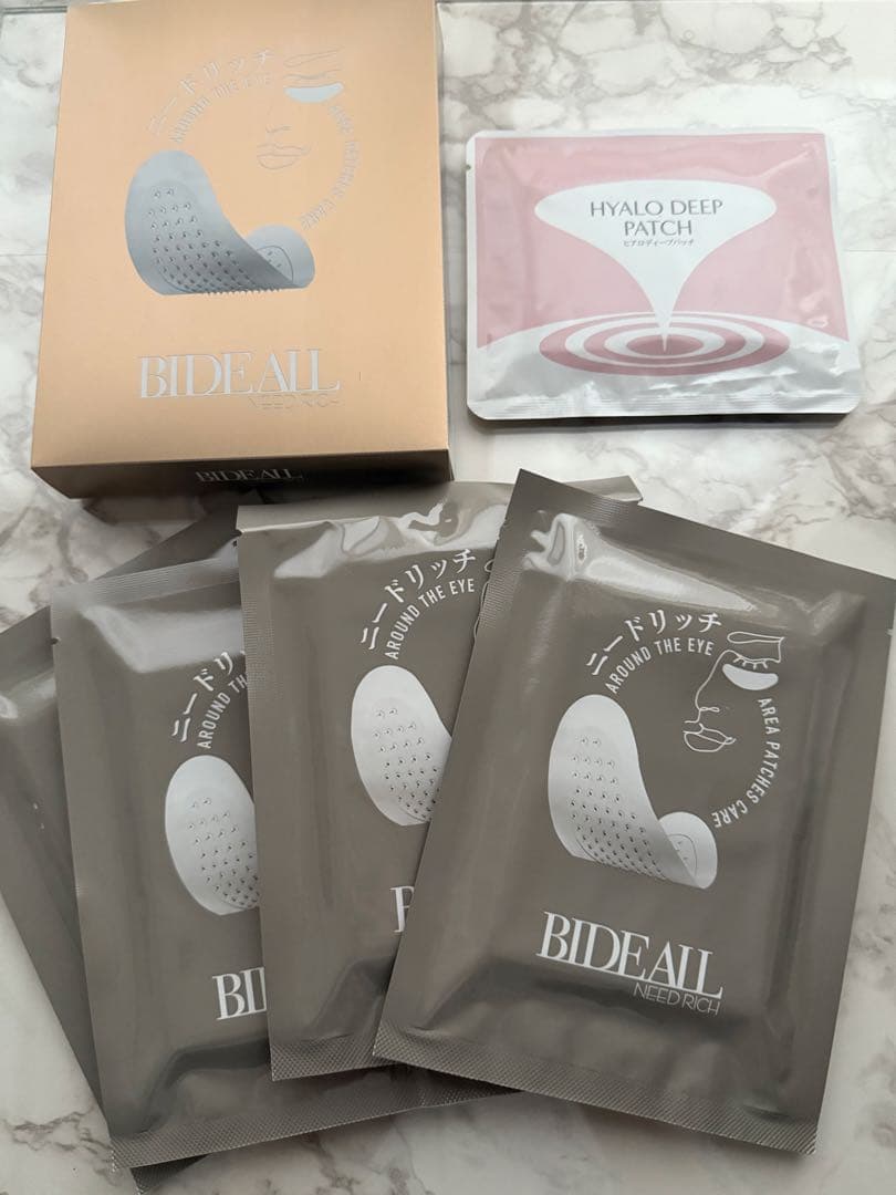 【新品】BIDEALL ニードリッチ　NEED RICH 8枚入り／おまけ付き