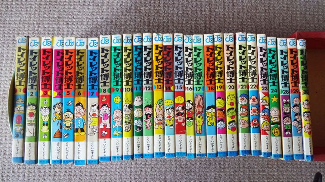 トイレット博士　27冊セット