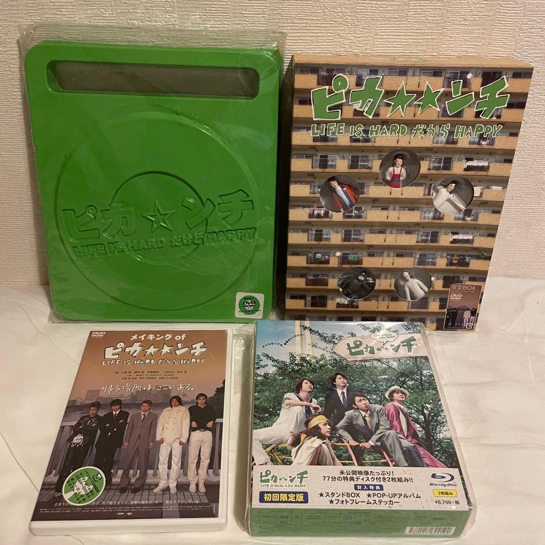 ピカ☆ンチ　初回セット