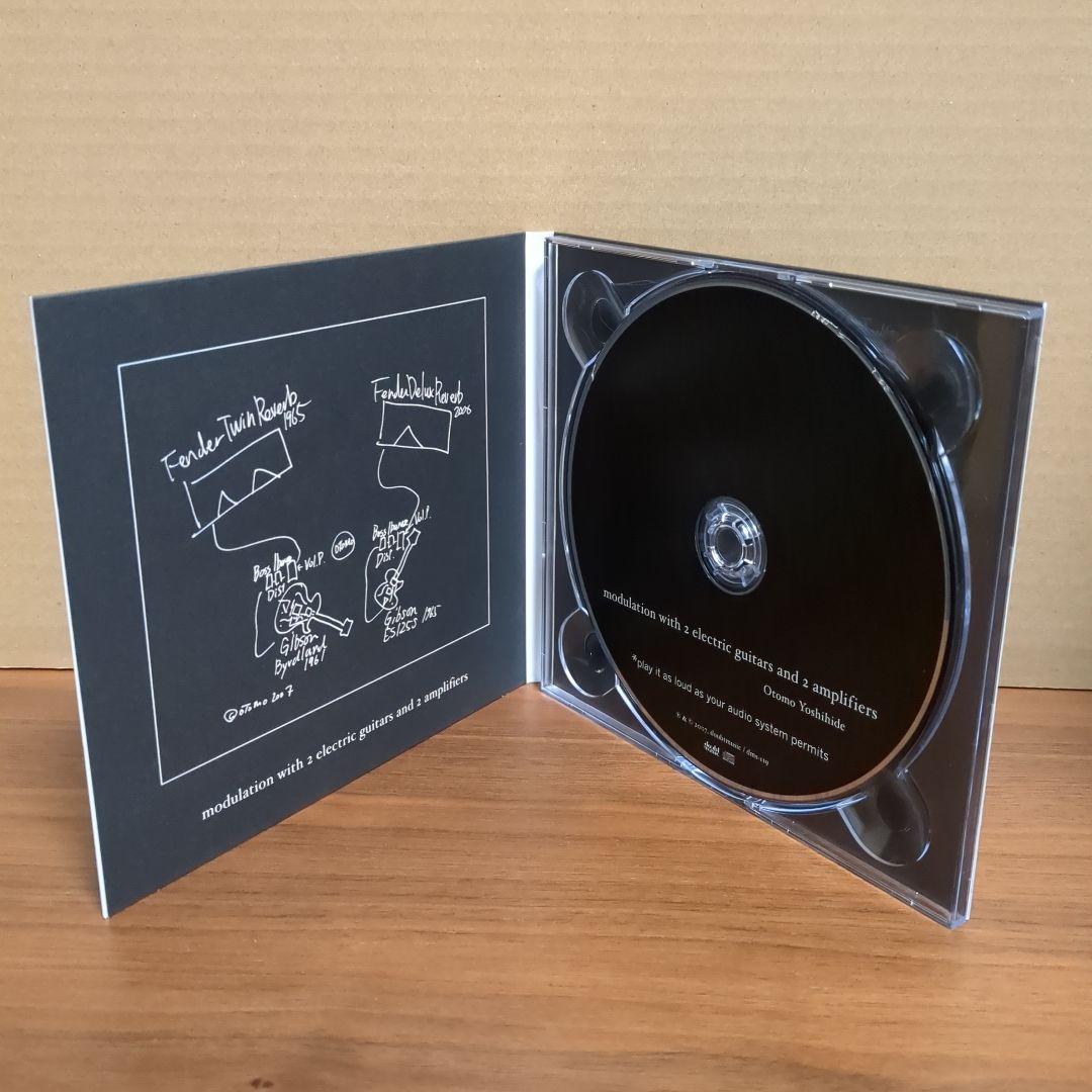 大友良英 『2台のギターと2台のアンプによるモジュレーション』