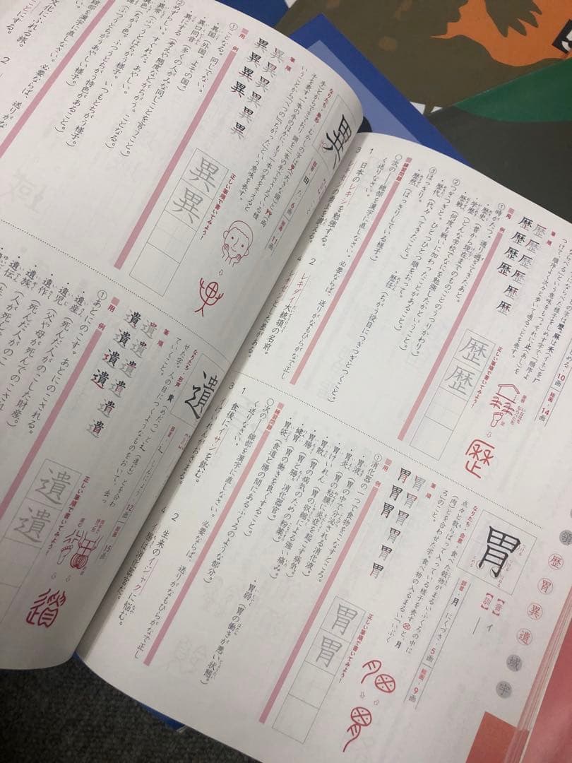 四谷大塚 予習シリーズ5年 国算理社/漢字/計算　上下　中古　2022年版