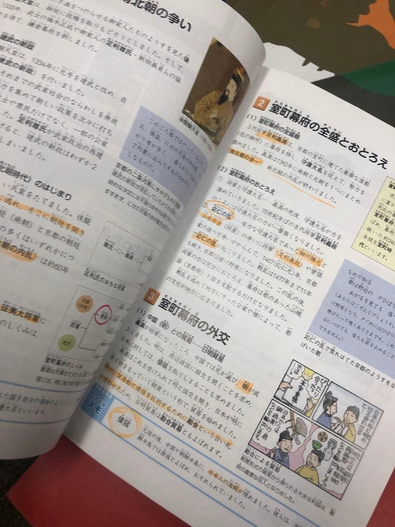 四谷大塚 予習シリーズ5年 国算理社/漢字/計算　上下　中古　2022年版
