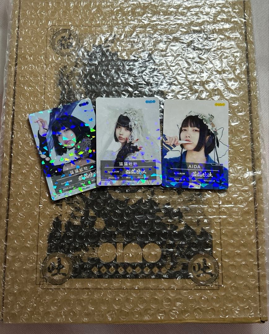 ano 1st ALBUM 猫猫吐吐 初回生産限定盤　あのちゃん　あの　ANO