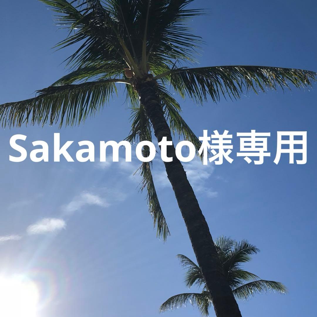 フェイスクリーム Sakamoto
