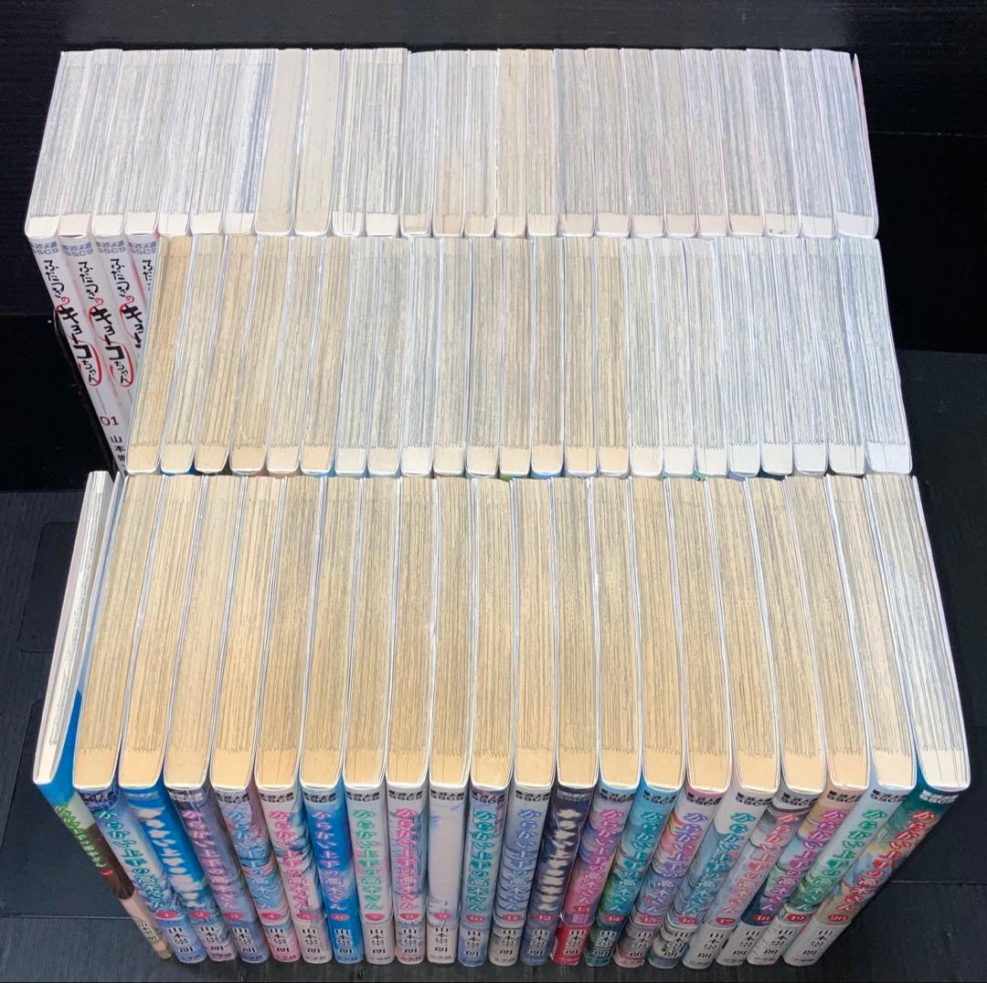 からかい上手の高木さん からかい上手の元高木さん 全巻 関連本 全69冊