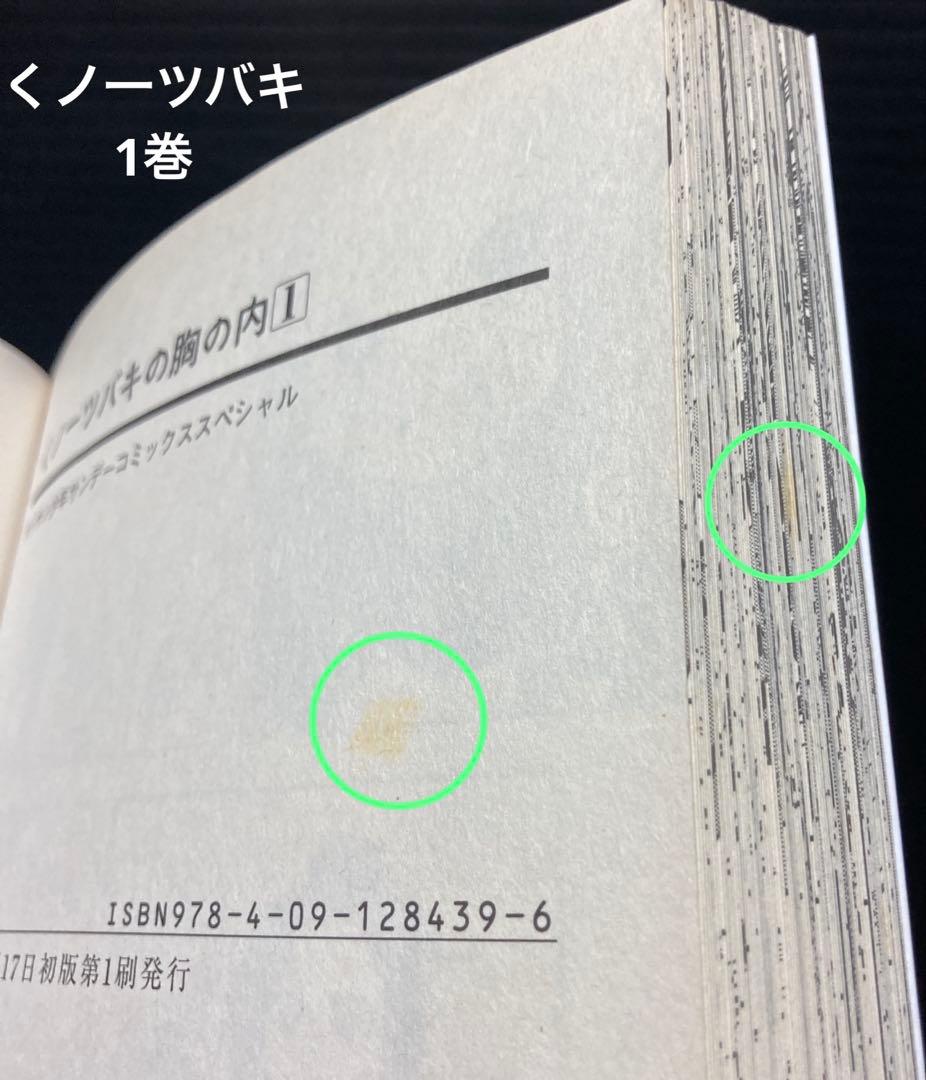 からかい上手の高木さん からかい上手の元高木さん 全巻 関連本 全69冊