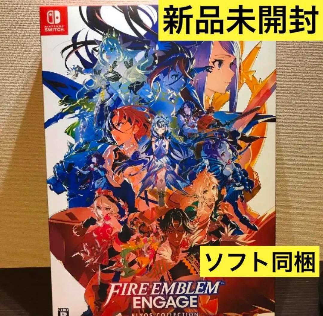 ファイアーエムブレム　エレオスコレクション