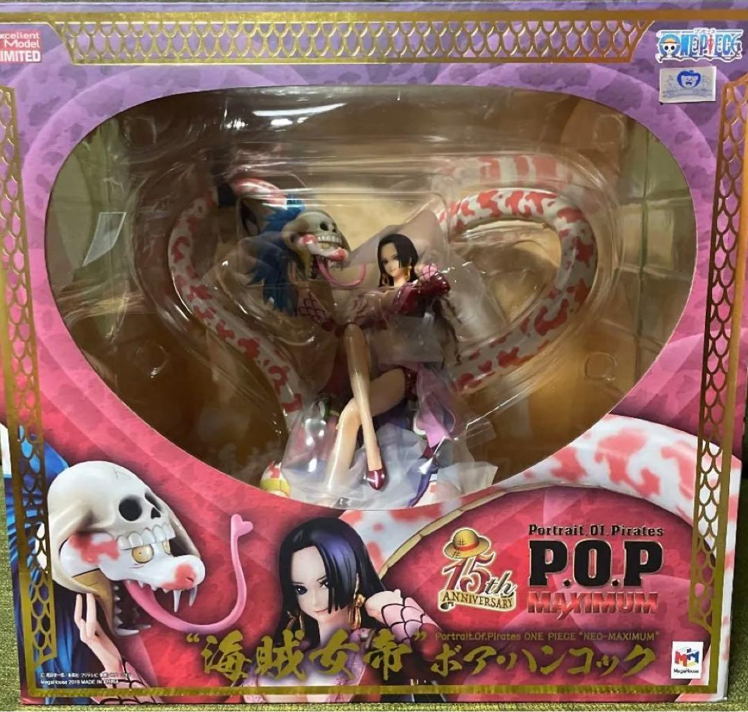 海賊女帝 ボアハンコック P.O.P MAXIMUM ワンピース フィギュア