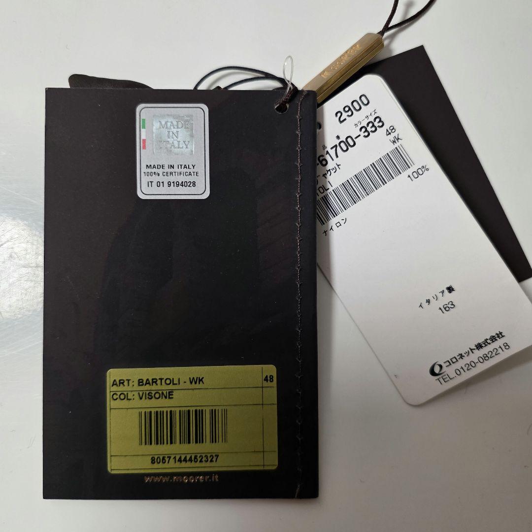 MooRER BARTOLI-WK M65タイプ ダウンジャケット 48