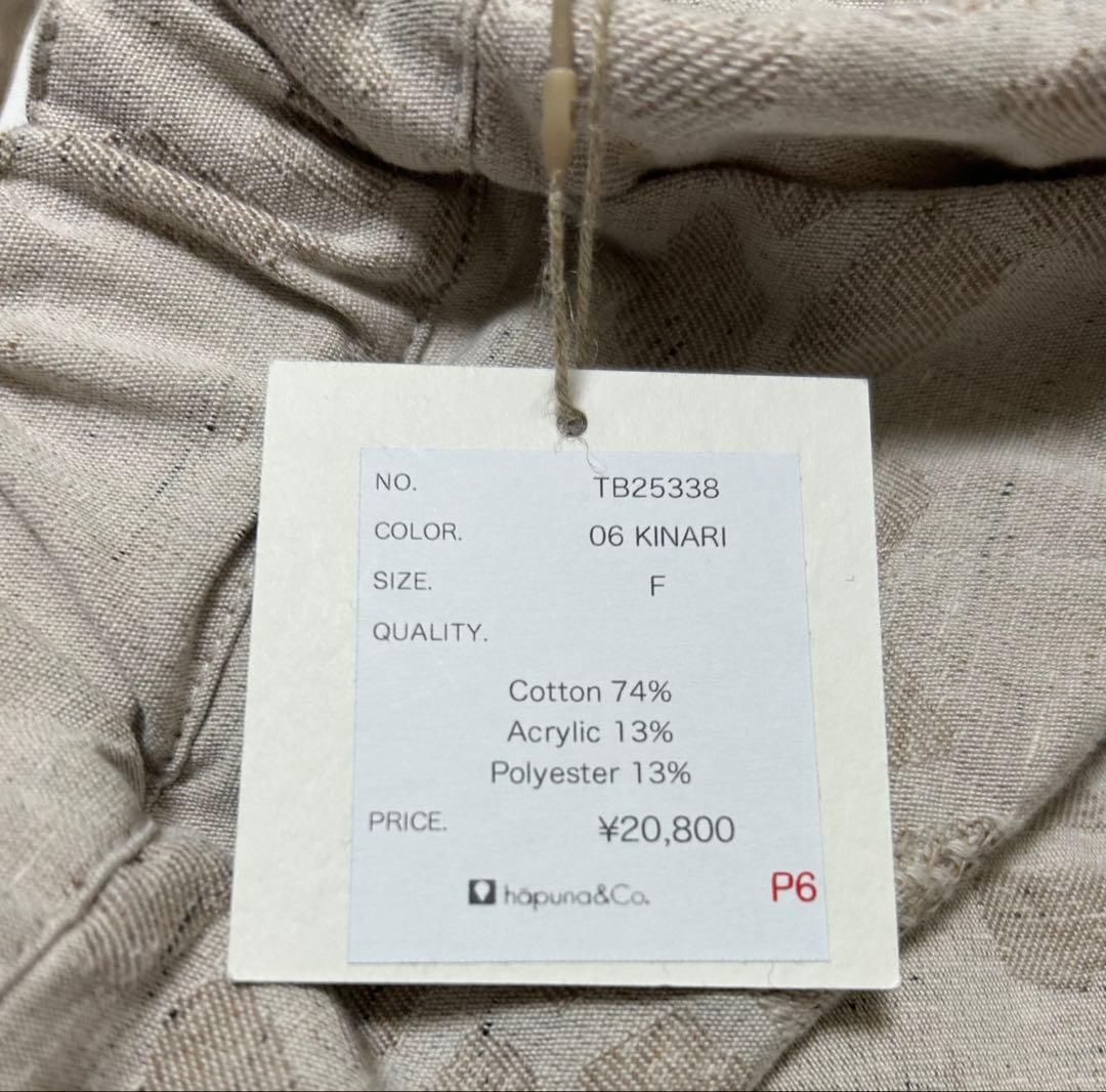 tumugu ツムグ 幾何学ジャガードティンカーパンツ