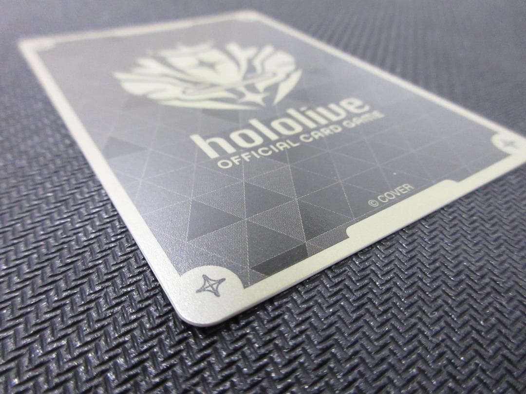 ホロライブカードゲーム UR hBP05-016 兎田ぺこら