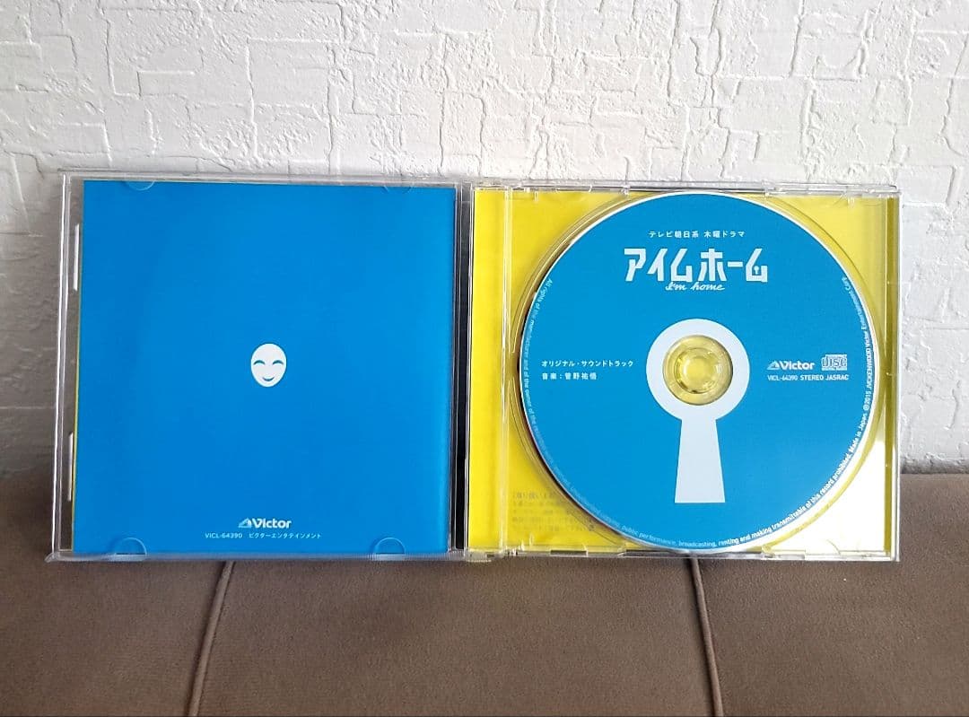 アイムホーム　DVD-BOX〈6枚組〉&オリジナルサウンドトラック　CDのセット