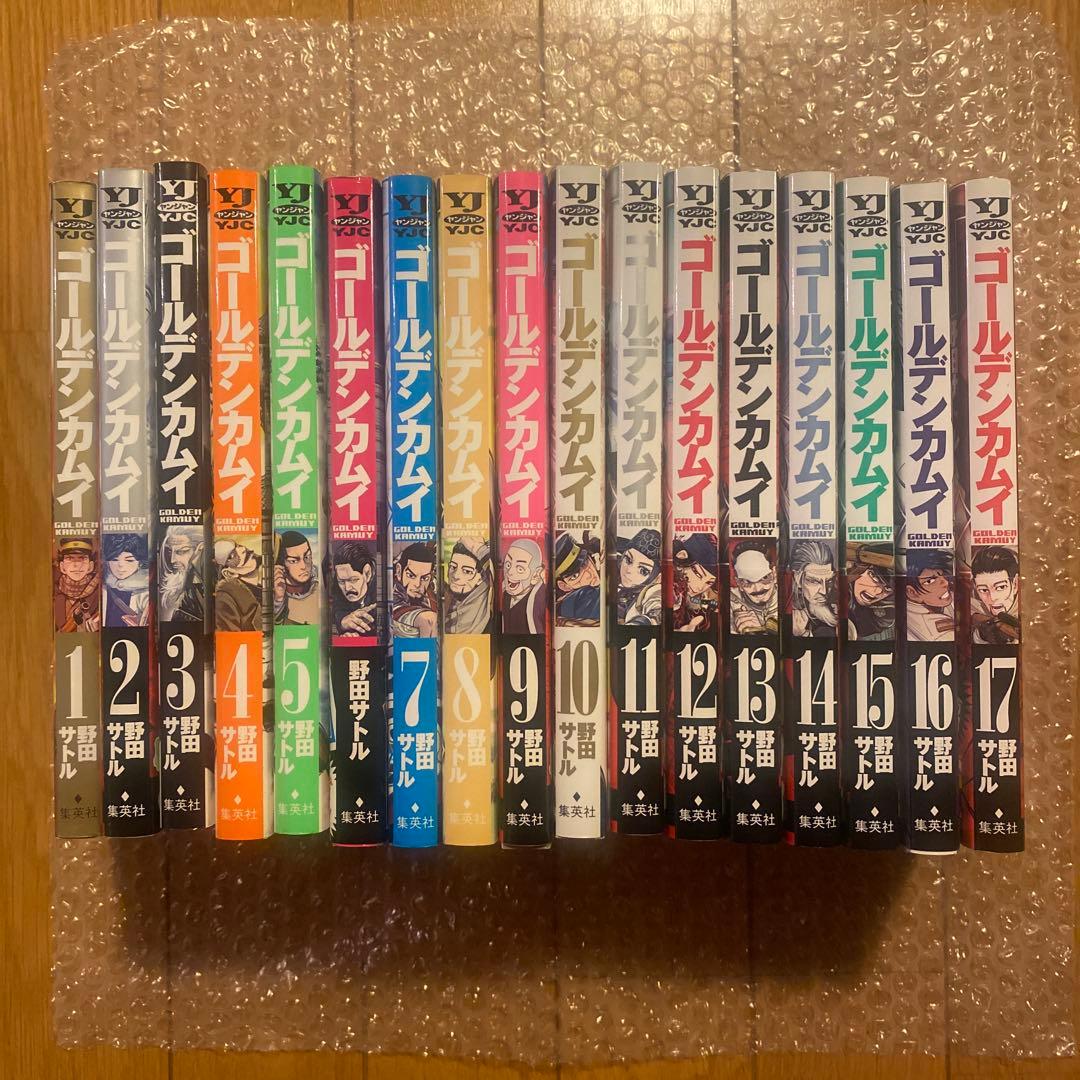 【値下げしました】ゴールデンカムイ 1-17巻　まとめ売り