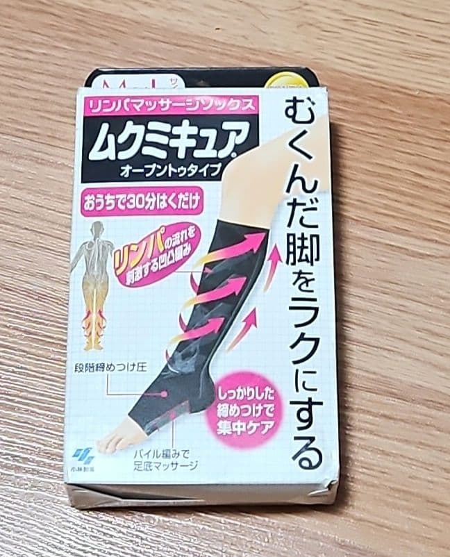 ムクミキュア M-L オープントゥタイプ リンパマッサージソックス