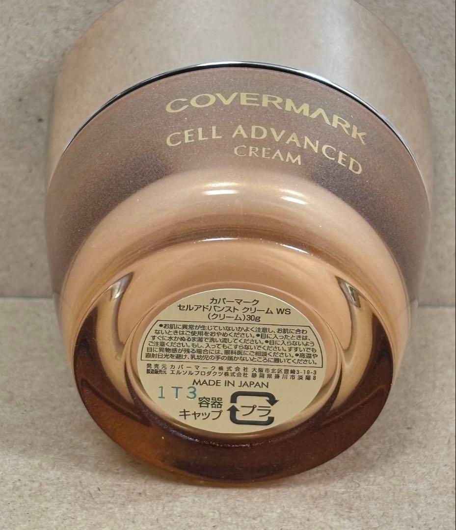 ★新品★カバーマークセルアドバンストクリームWS