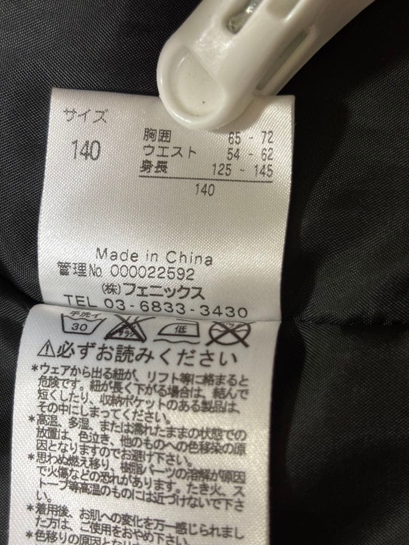 フェニックス　140 スキーウェア　スキーウエア　phenix 子供　キッズ