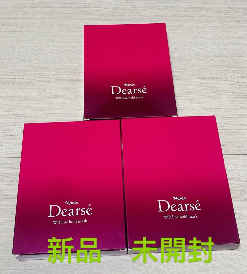 新品 Dearsé WRラインホールドマスク 30ml×8枚*10箱セット
