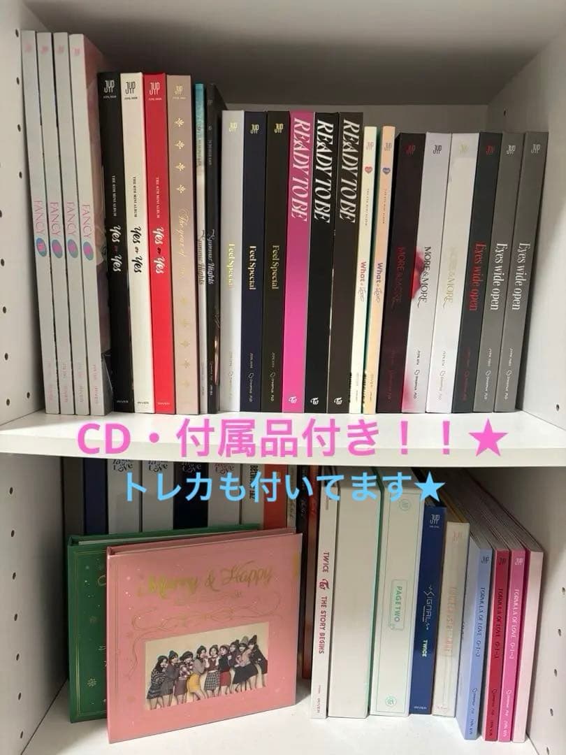 TWICE アルバム トレカ まとめ売り