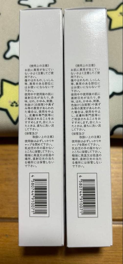 ASHADA ホワイトリンクルゲルクリーム 30g 2個セット