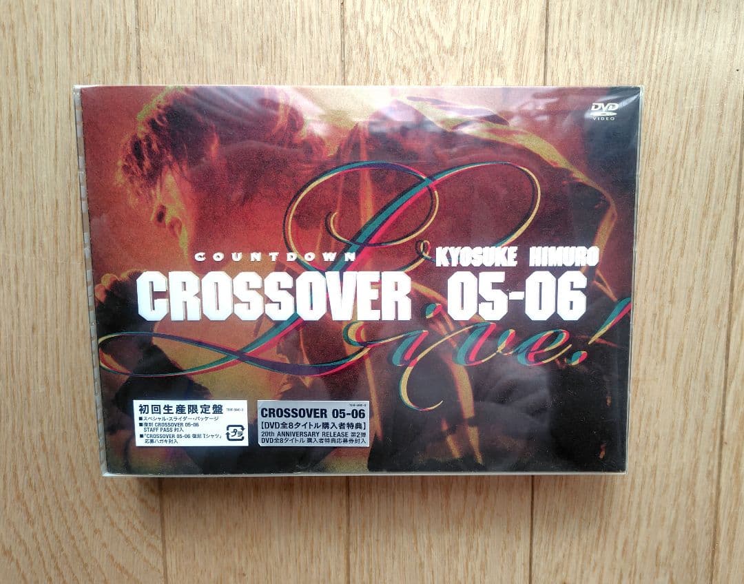 邦楽 CROSSOVER 05-06 KYOSUKE HIMURO