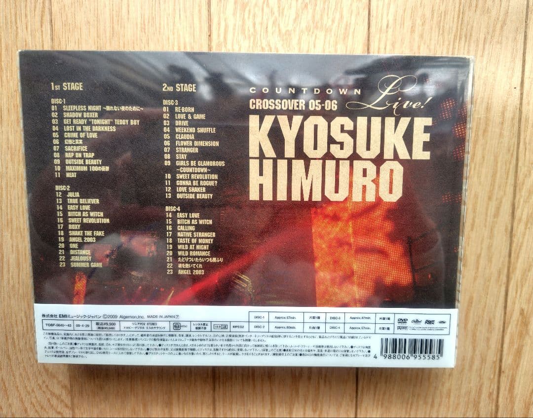 邦楽 CROSSOVER 05-06 KYOSUKE HIMURO
