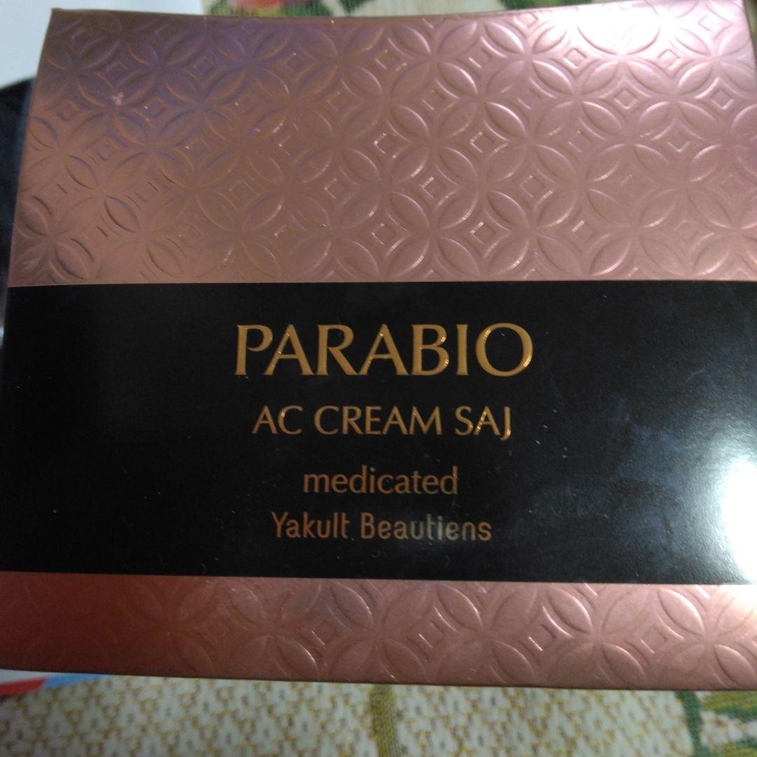 新品未使用パラピオ AC CREAM SAJ