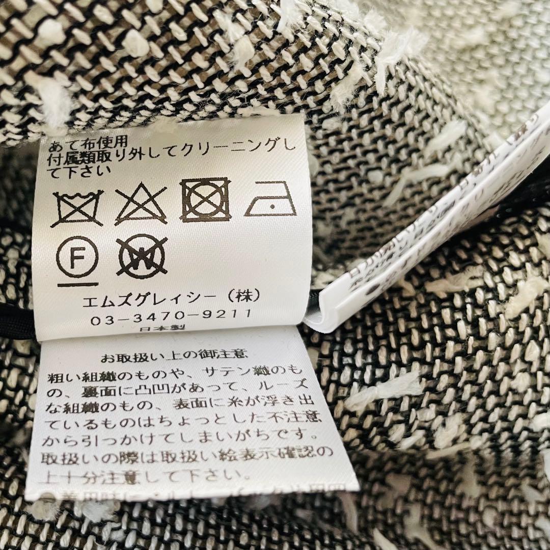 タグ付き未使用✨M’S GRACY ツイードチュニック 麻混 付属品完備 42