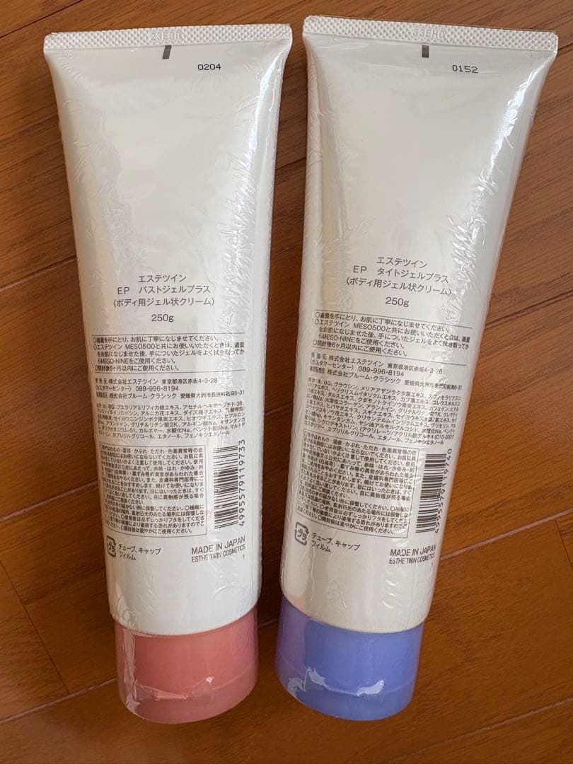 エステツイン　バストジェル、タイトジェル250g