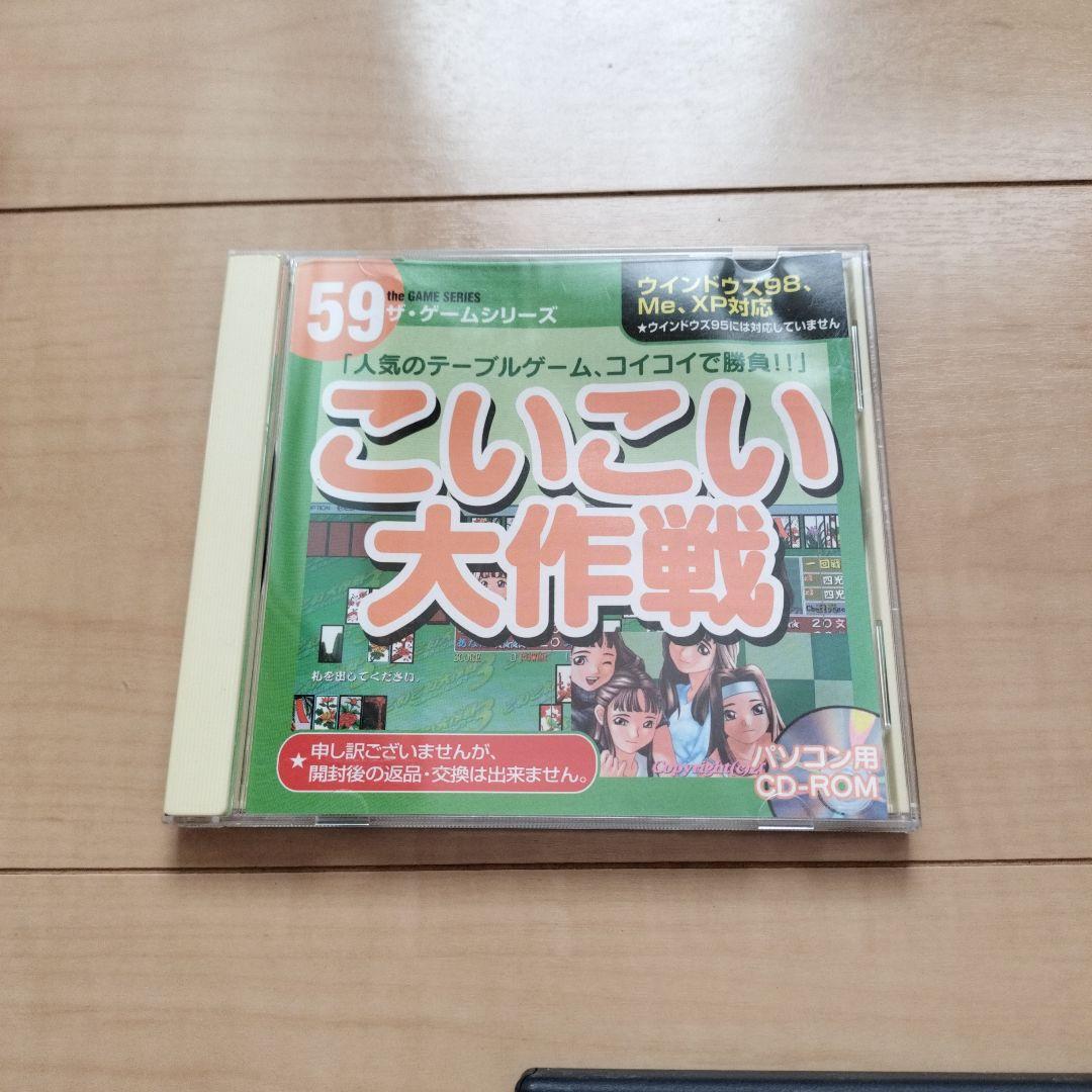 【ジャンク扱】SFC PC DS PS PS2 wiiソフト 計15本セット