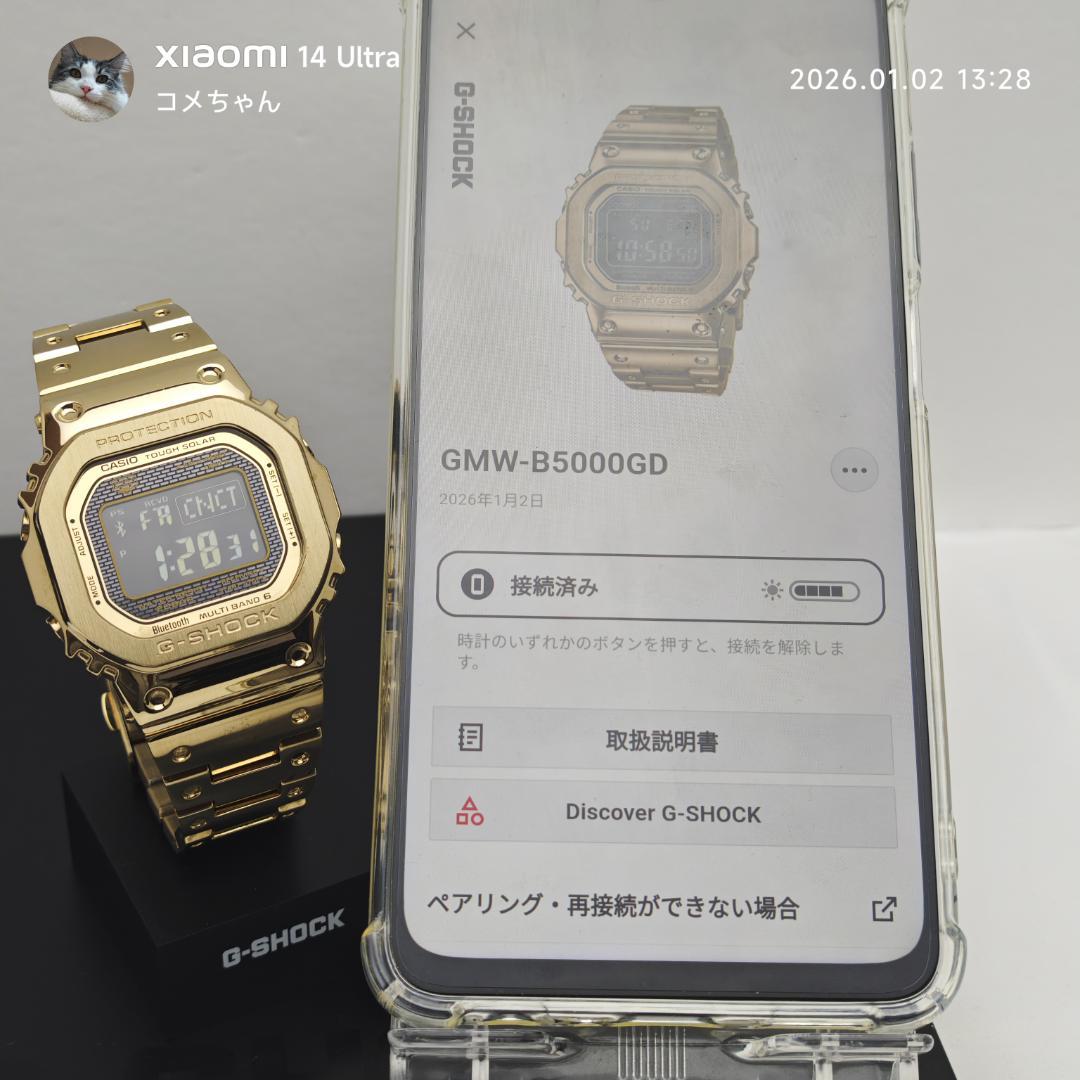 【美品】カシオ G-SHOCK GMW-B5000GD-9JF