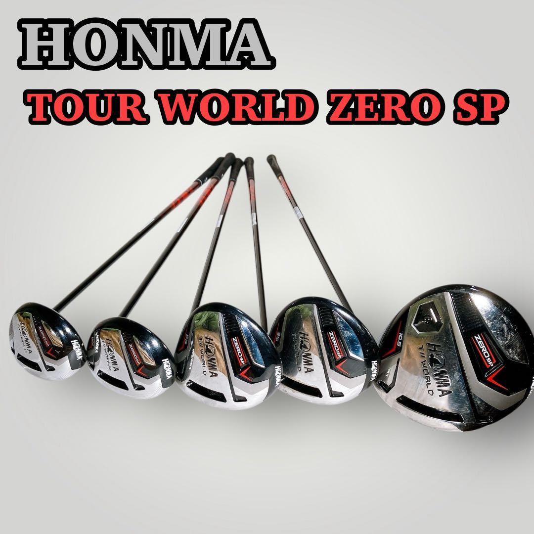 HONMA TOUR WORLD ZERO SP 5本セット