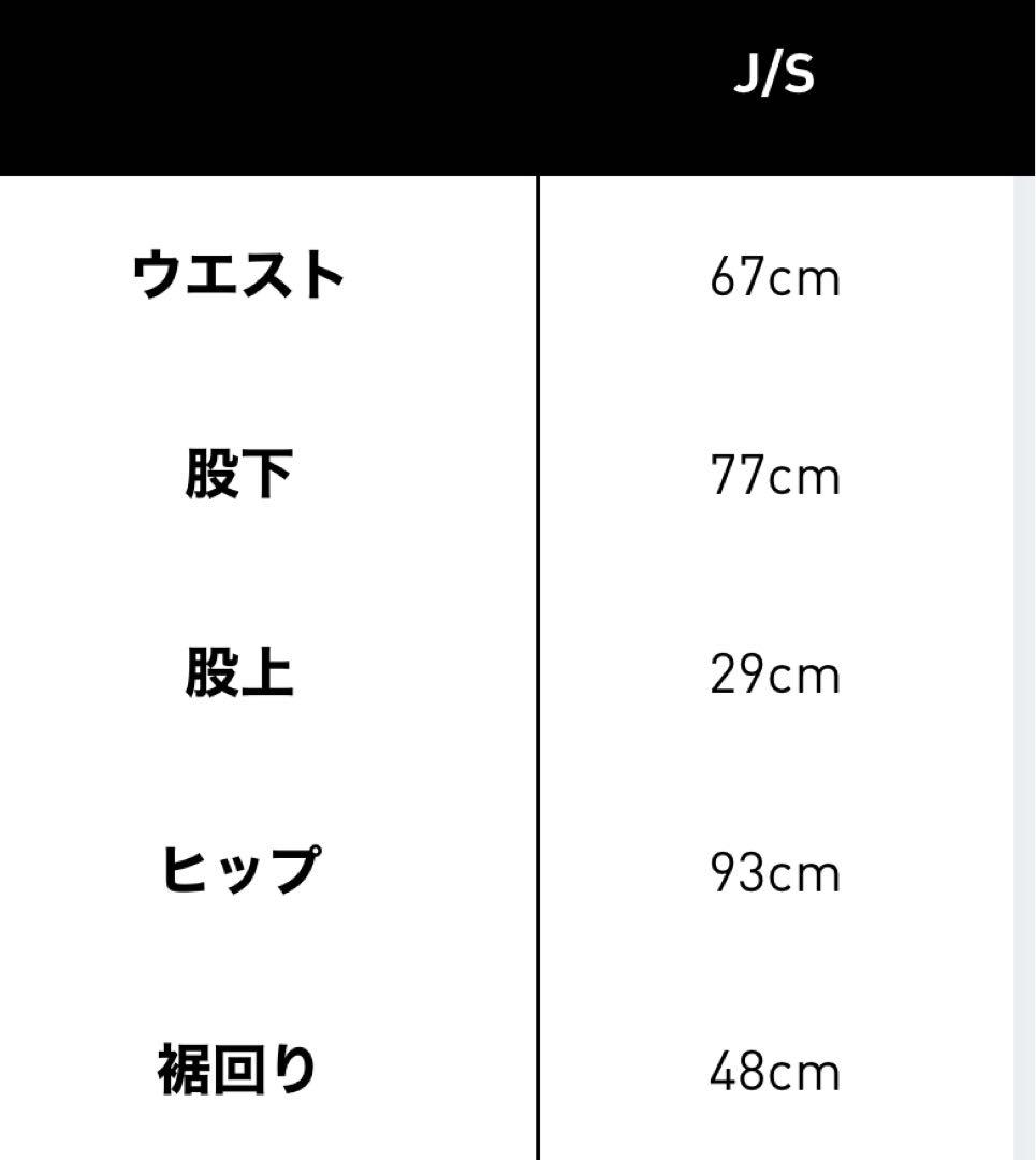 ブ*チ様 adidas アディカラー　70s トラックパンツ　ベージュ