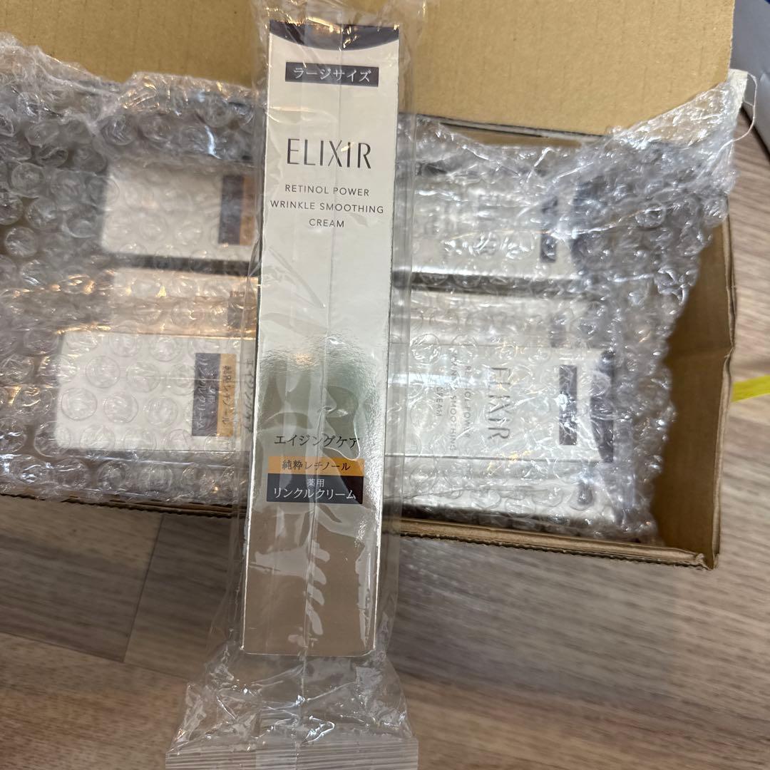 ELIXIR レチノールパワーリンクルスムージングクリーム