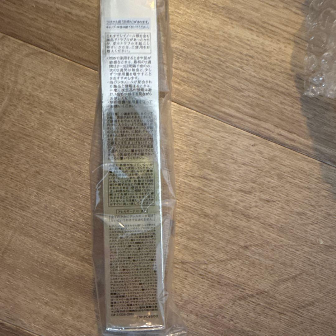 ELIXIR レチノールパワーリンクルスムージングクリーム