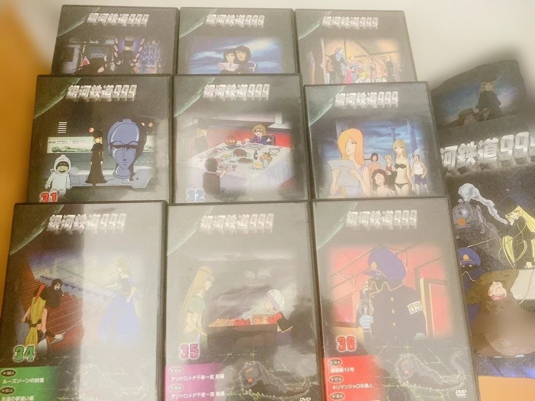 デアゴスティーニ 銀河鉄道999 DVDコレクション 全41巻/冊子バインダー付