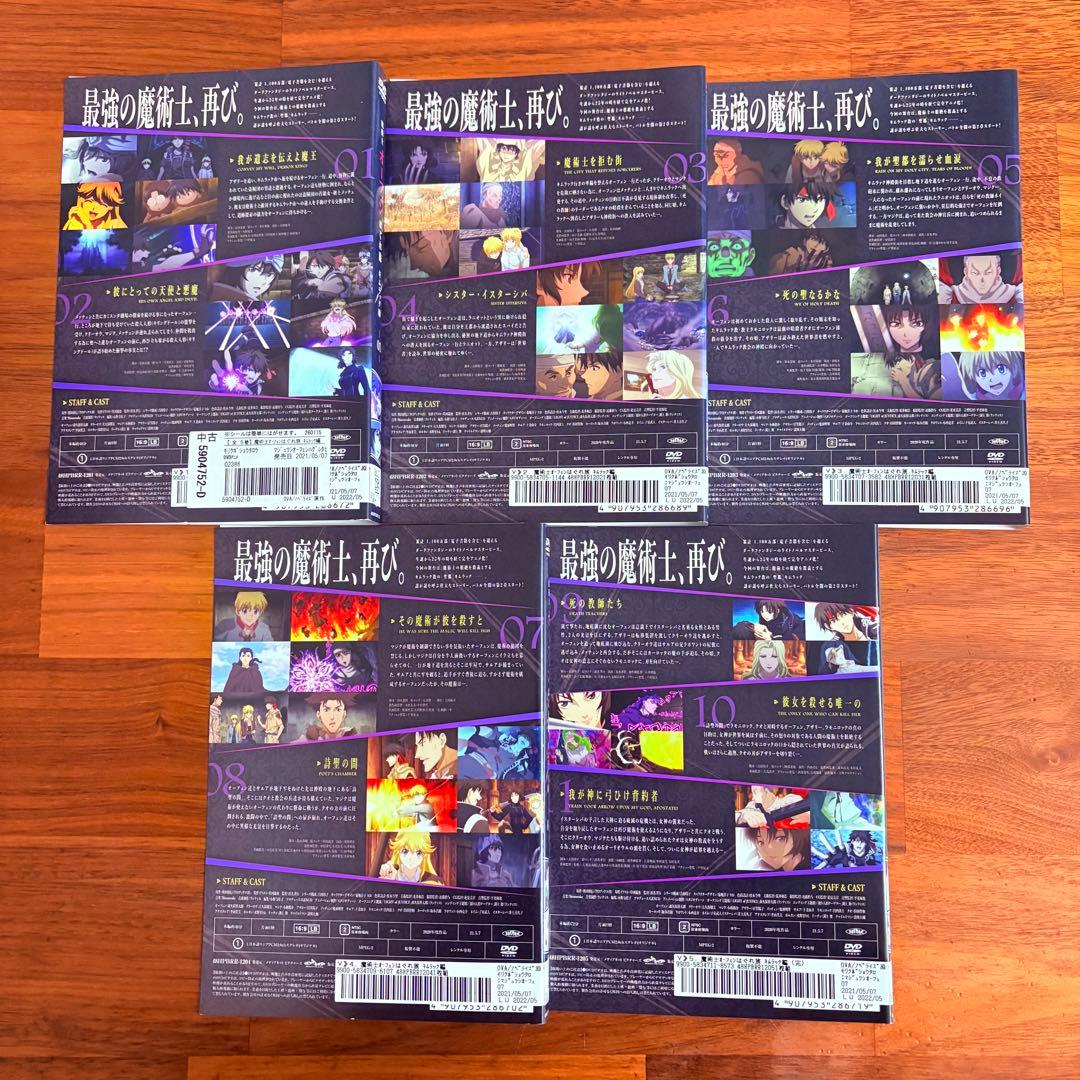 魔術士オーフェンはぐれ旅 1期～4期　アニメ　DVD 全23巻　全巻セット