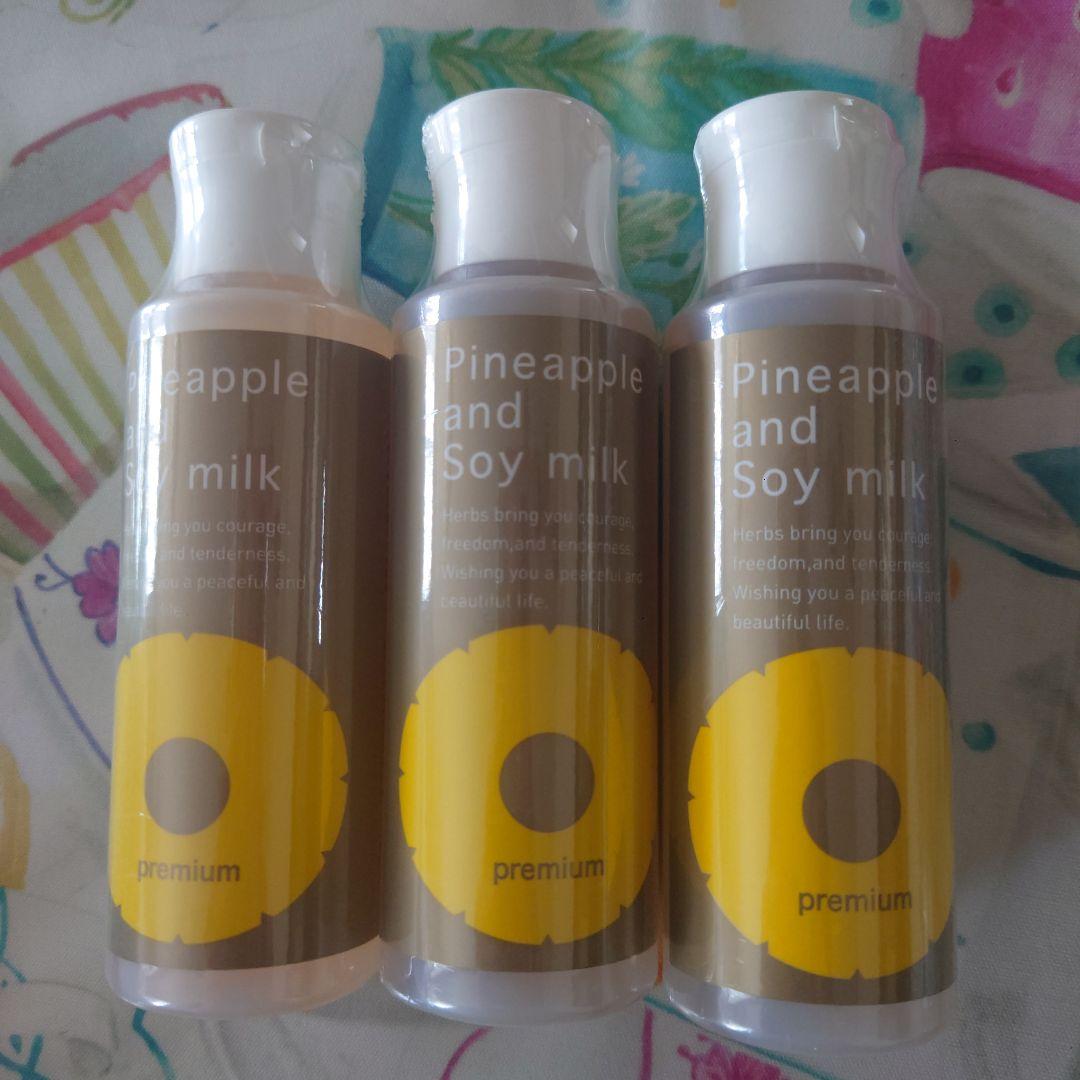 パイナップル豆乳ローションプレミアム 3本セット