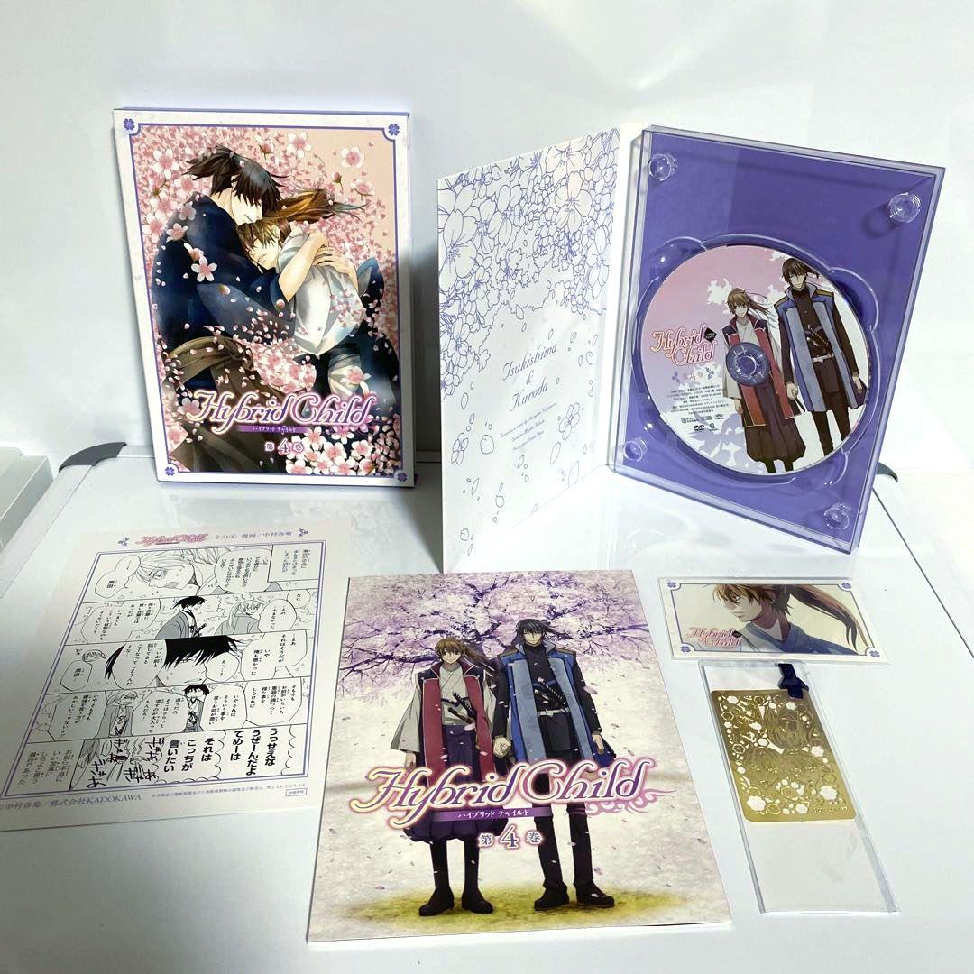 Hybrid Child 初回限定版　全巻セット