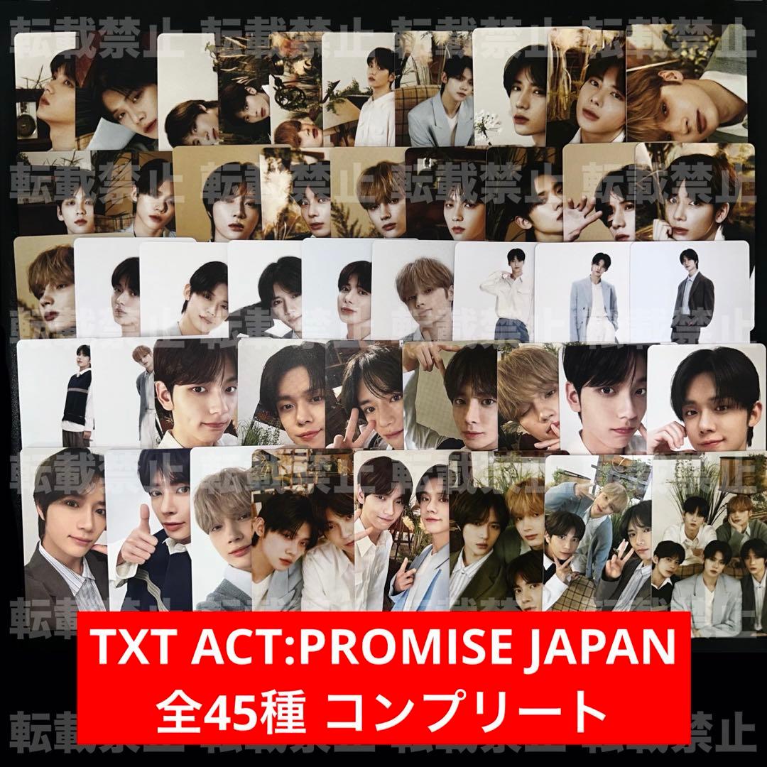 TXT ACT:PROMISE JAPAN 全45種 コンプ セット