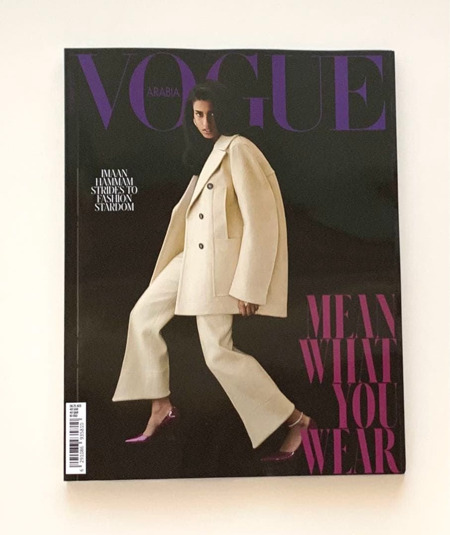女性情報誌 Vogue Arabia Magazine December 2022