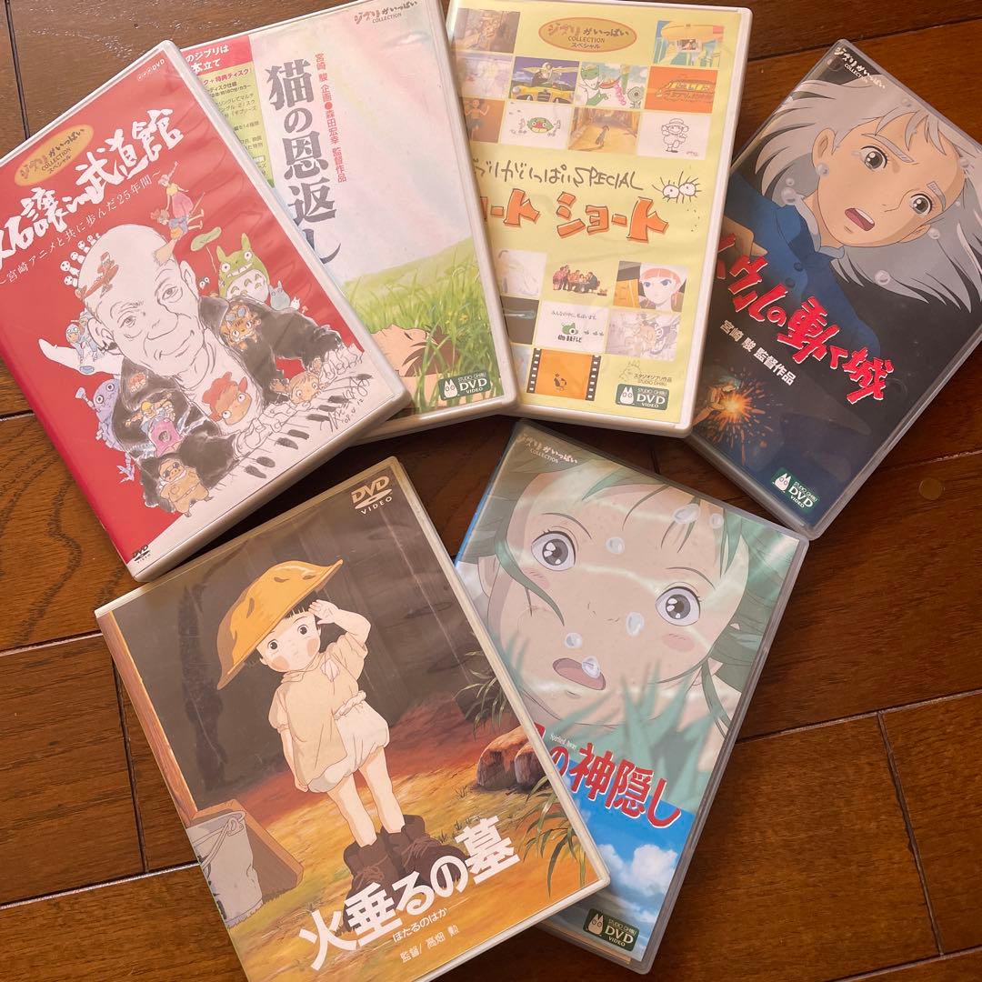 スタジオジブリ DVD セット ショートショート　ハウル　猫の恩返し　久石譲