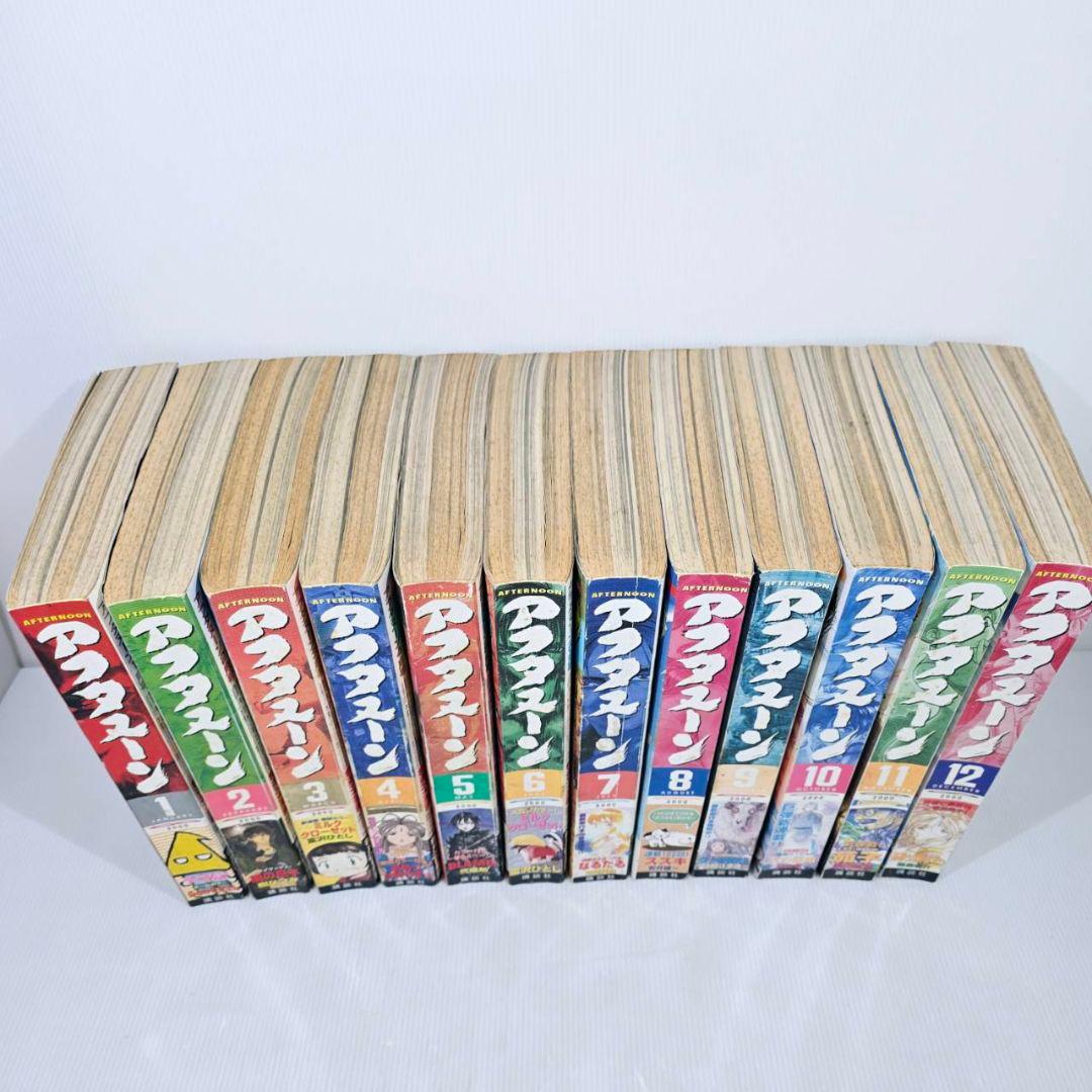 月刊アフタヌーン 2000年 1月～12月 アフタヌーン 表紙 連載 当時物