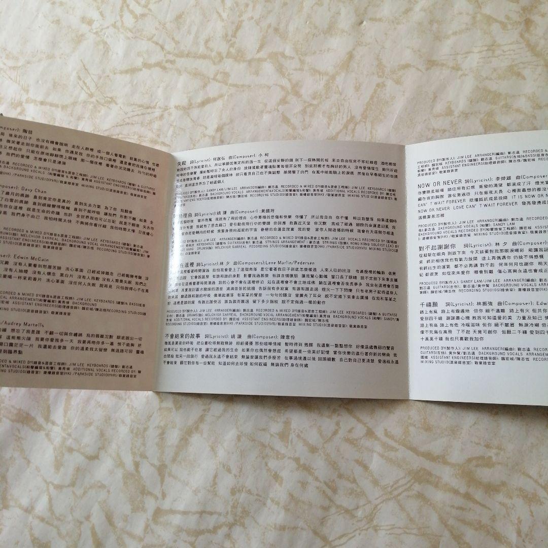 林憶蓮 　サンディ・ラム　林憶蓮’S