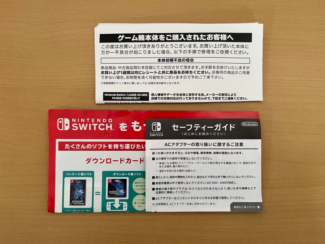 Nintendo Switch Lite ターコイズ 本体/充電器、箱、ケース