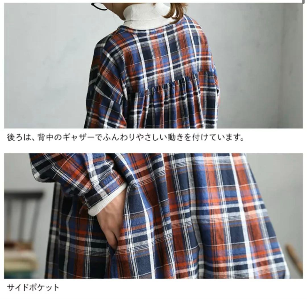 ソウルベリー はちみつ堂の冬のマドラスチェックなワンピース ゆったり 4L