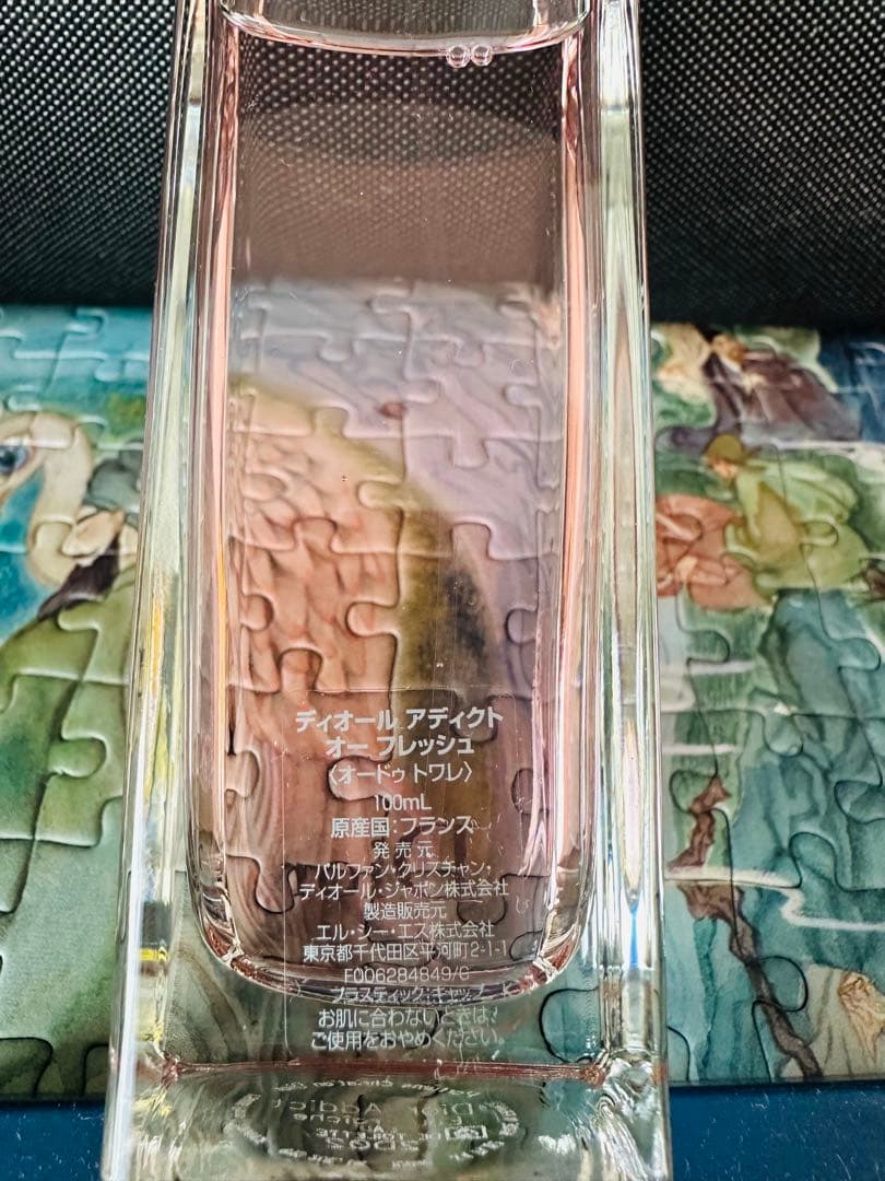 新品Dior ディオール アディクト オー フレッシュ オードゥトワレ 50ml