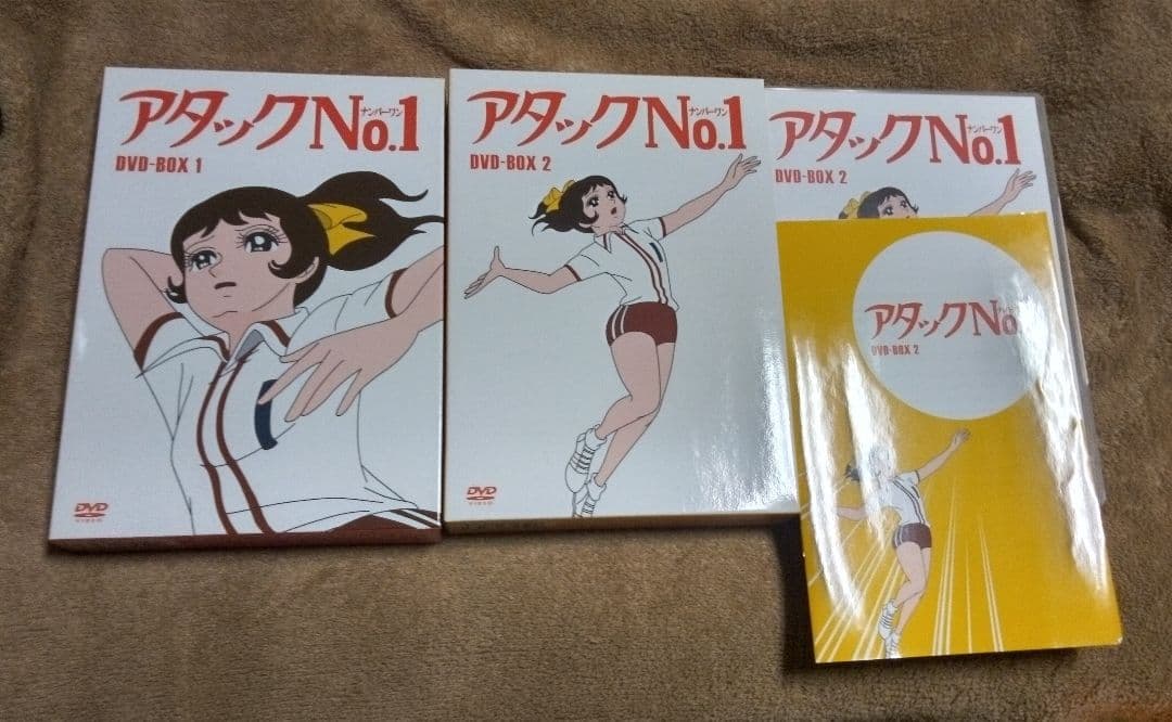 アタックNo.1 DVD-BOX1+2 全104話