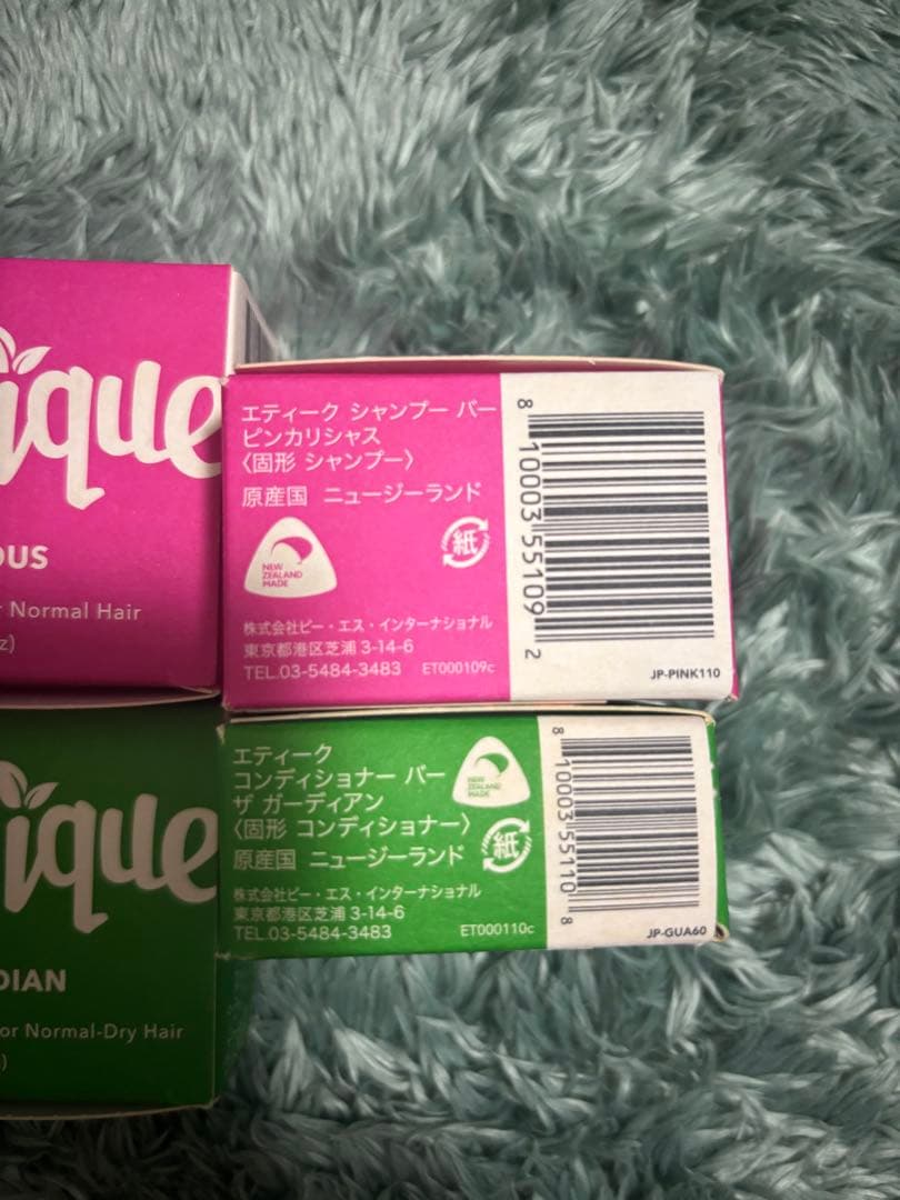 【エティーク】シャンプー・コンディショナーバー各3点 計6点セット 新品未使用